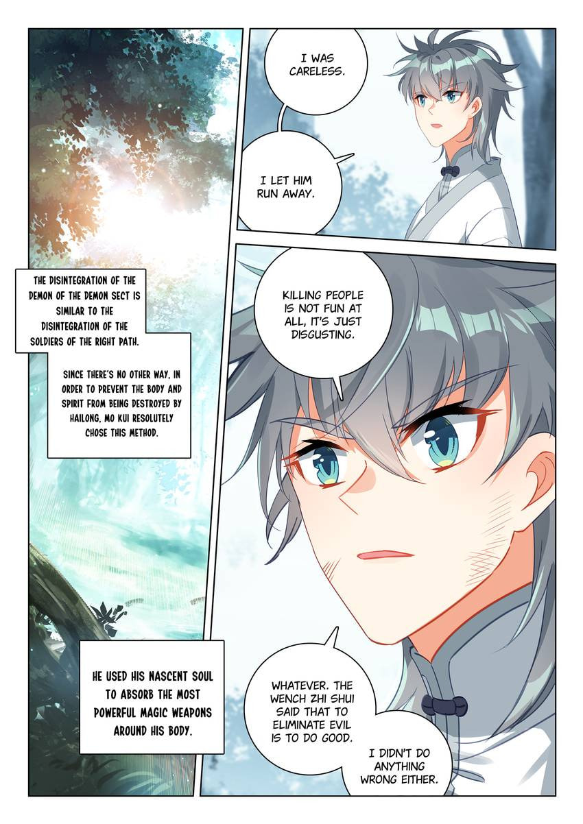 Read Only I Shall Be Immortal chapter 33 image 10 on Lezhin