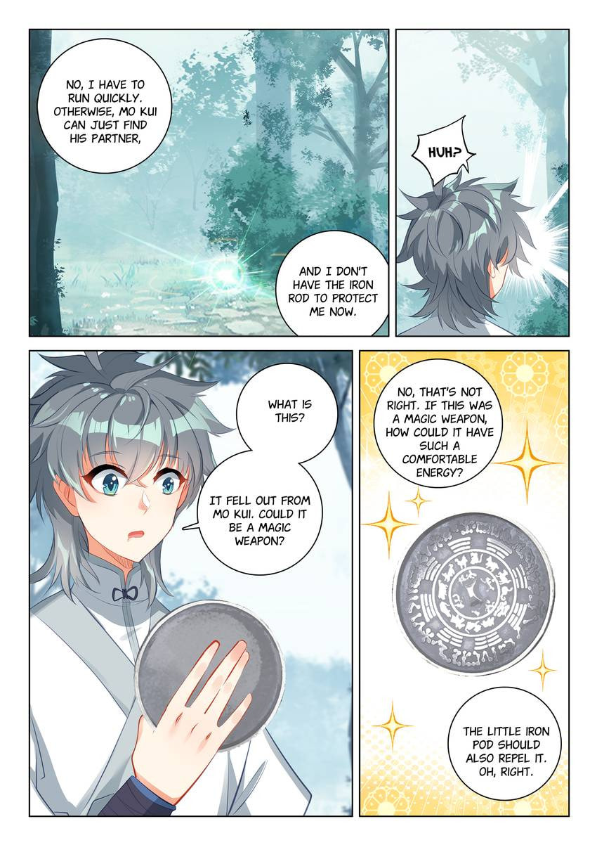 Read Only I Shall Be Immortal chapter 33 image 11 on Lezhin