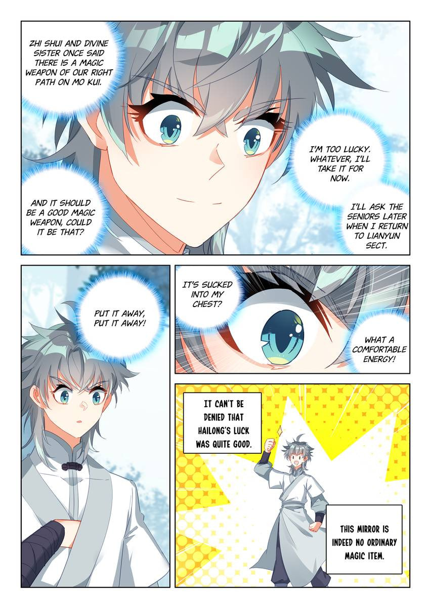 Read Only I Shall Be Immortal chapter 33 image 12 on Lezhin