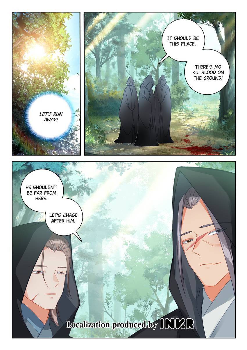 Read Only I Shall Be Immortal chapter 33 image 15 on Lezhin