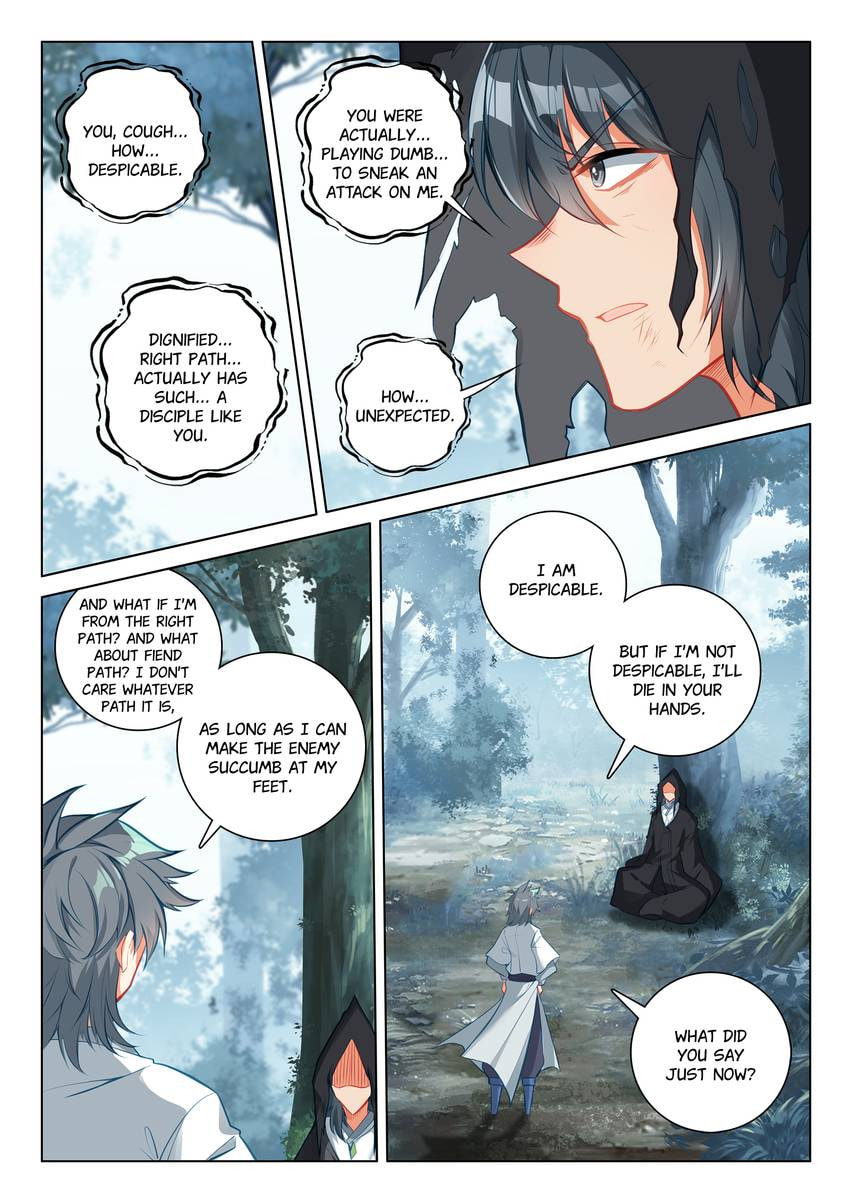 Read Only I Shall Be Immortal chapter 33 image 2 on Lezhin