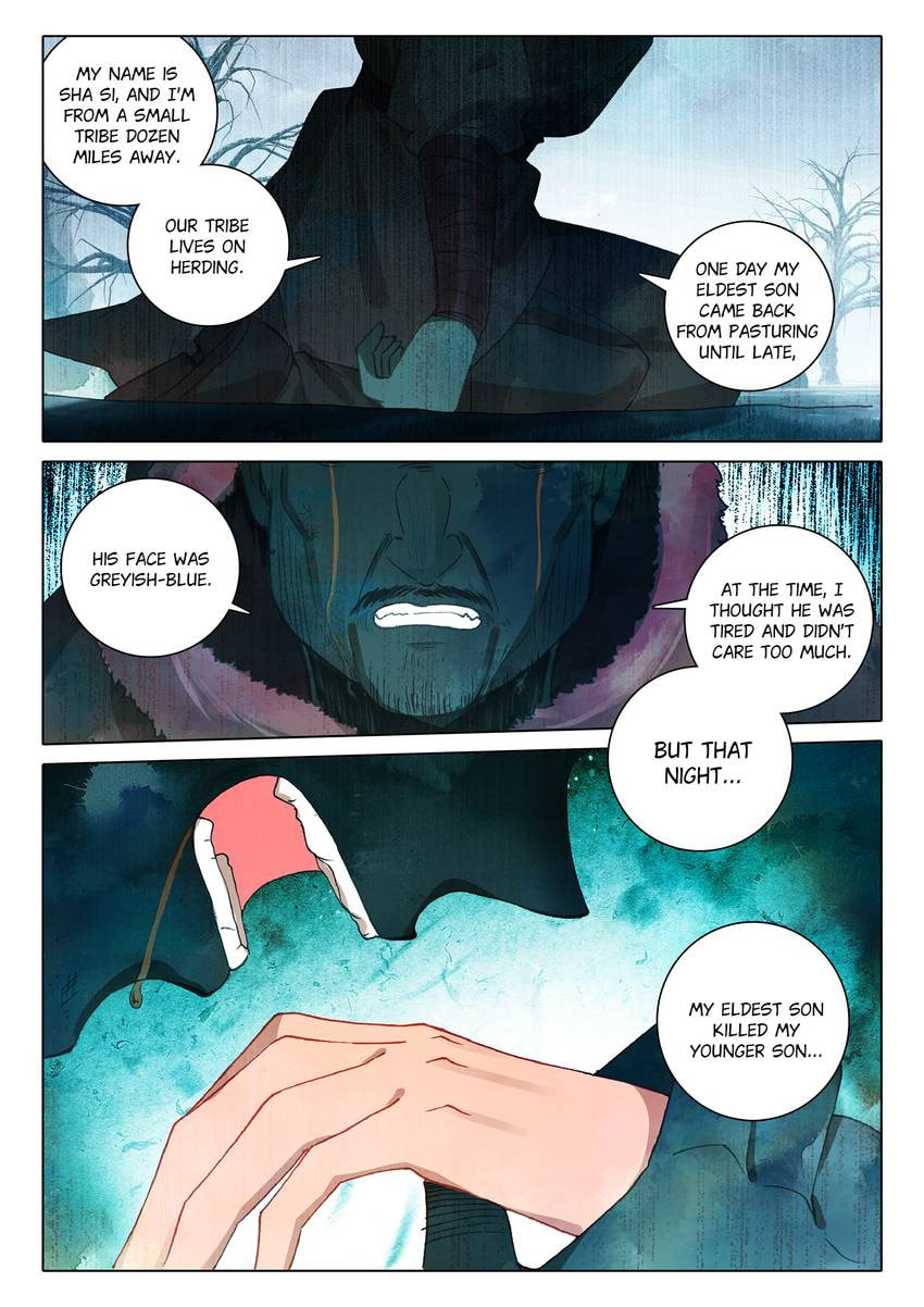 Read Only I Shall Be Immortal chapter 40 image 11 on Lezhin