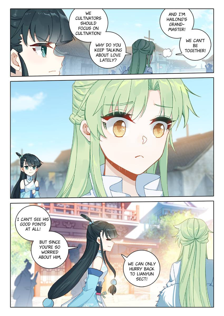 Read Only I Shall Be Immortal chapter 40 image 2 on Lezhin