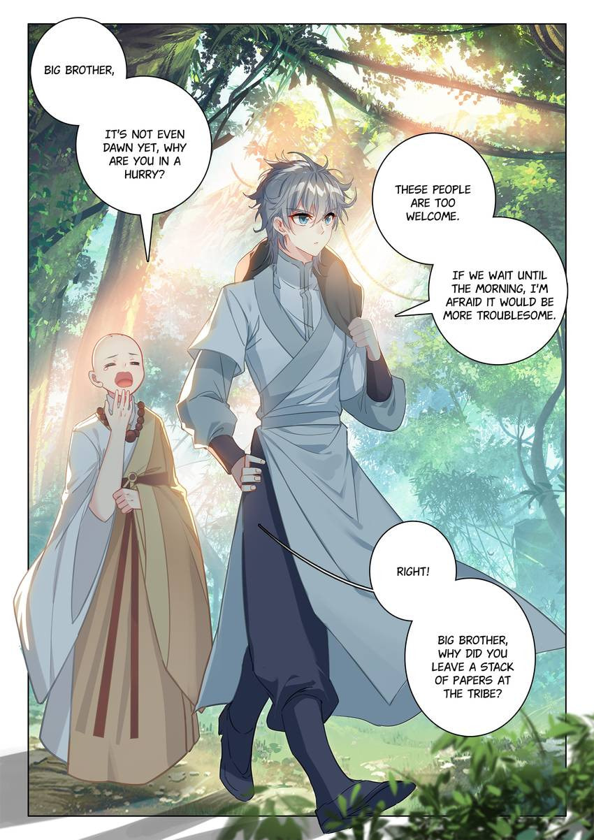 Read Only I Shall Be Immortal chapter 44 image 5 on Lezhin