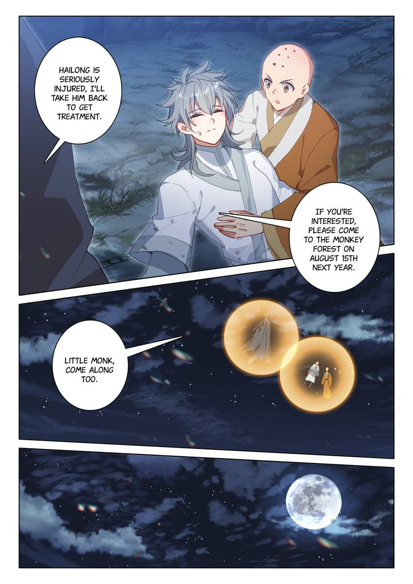 Read Only I Shall Be Immortal chapter 47 image 13 on Lezhin