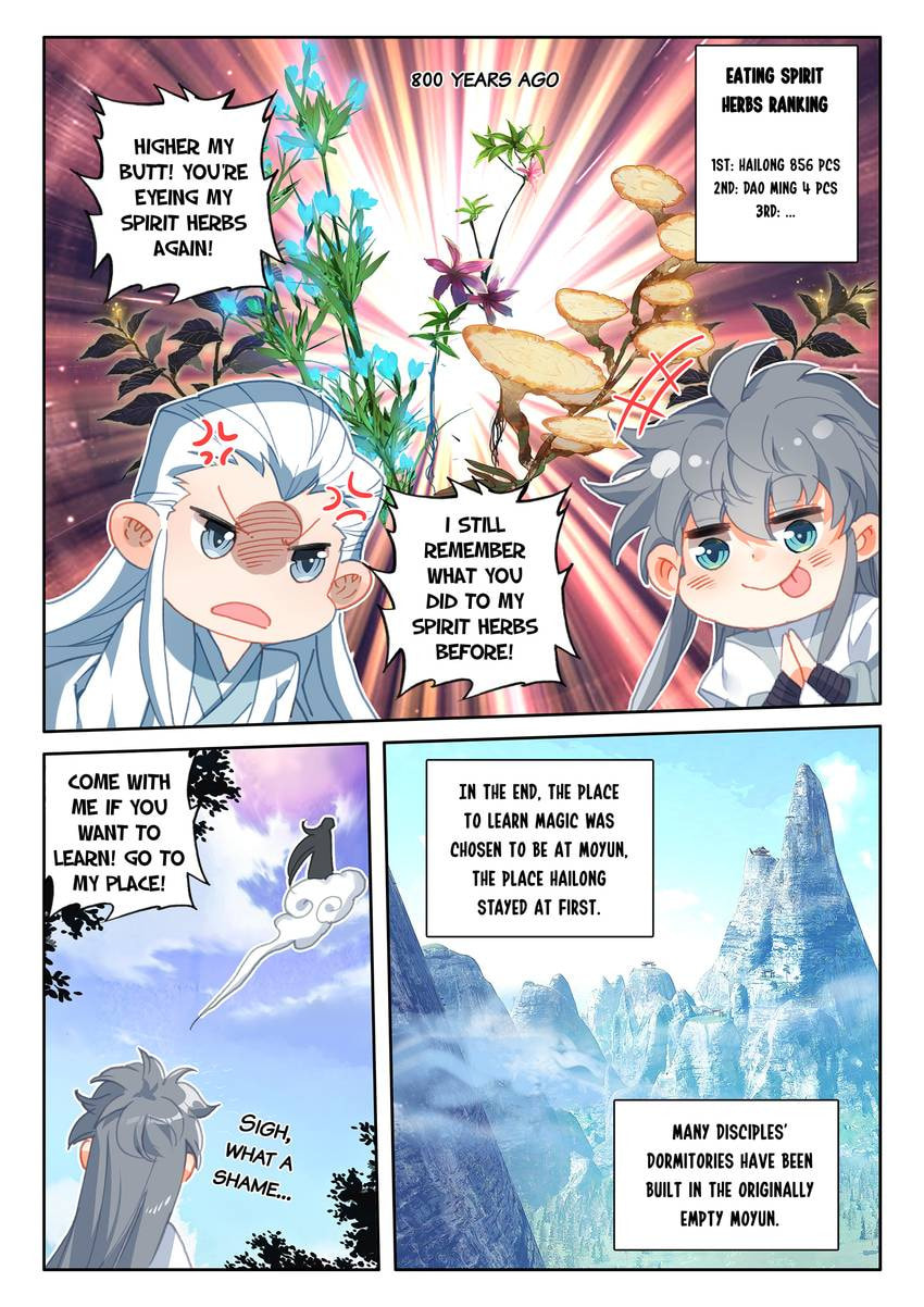 Read Only I Shall Be Immortal chapter 52 image 2 on Lezhin