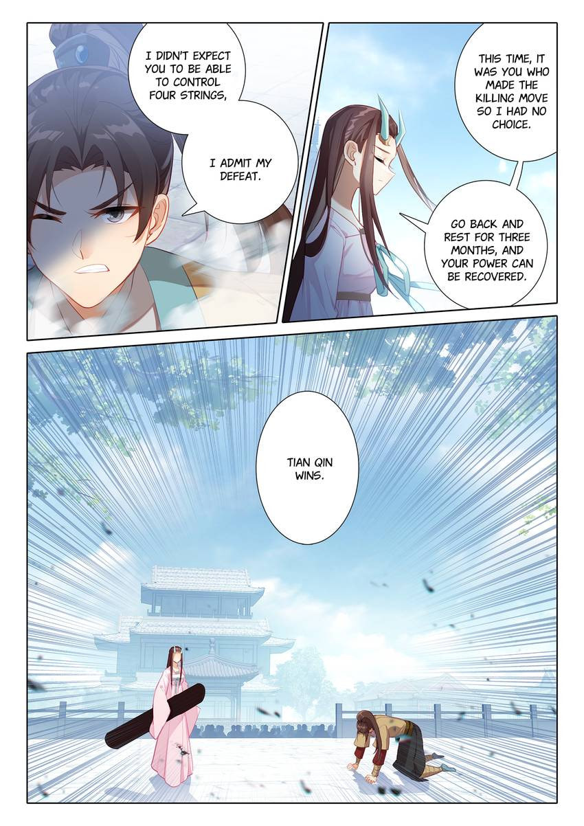 Read Only I Shall Be Immortal chapter 62 image 13 on Lezhin