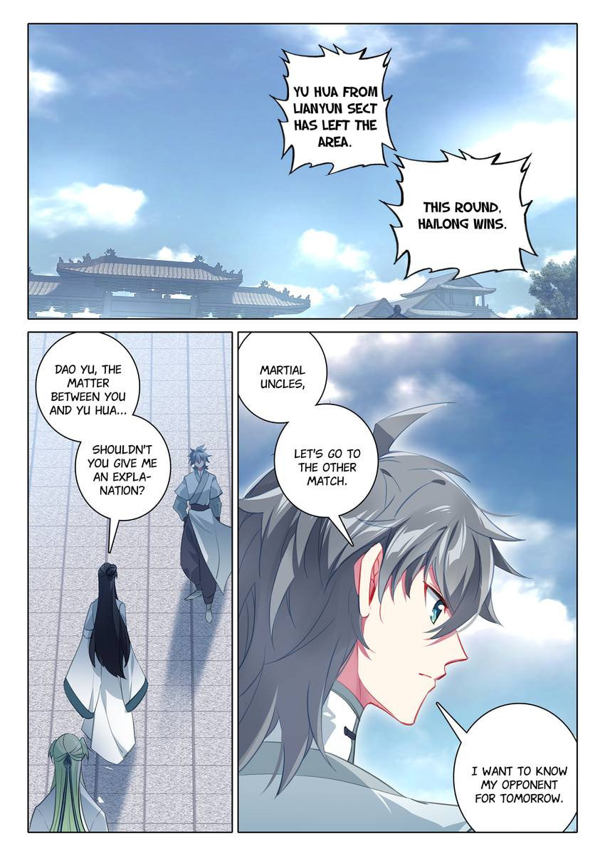 Read Only I Shall Be Immortal chapter 62 image 2 on Lezhin