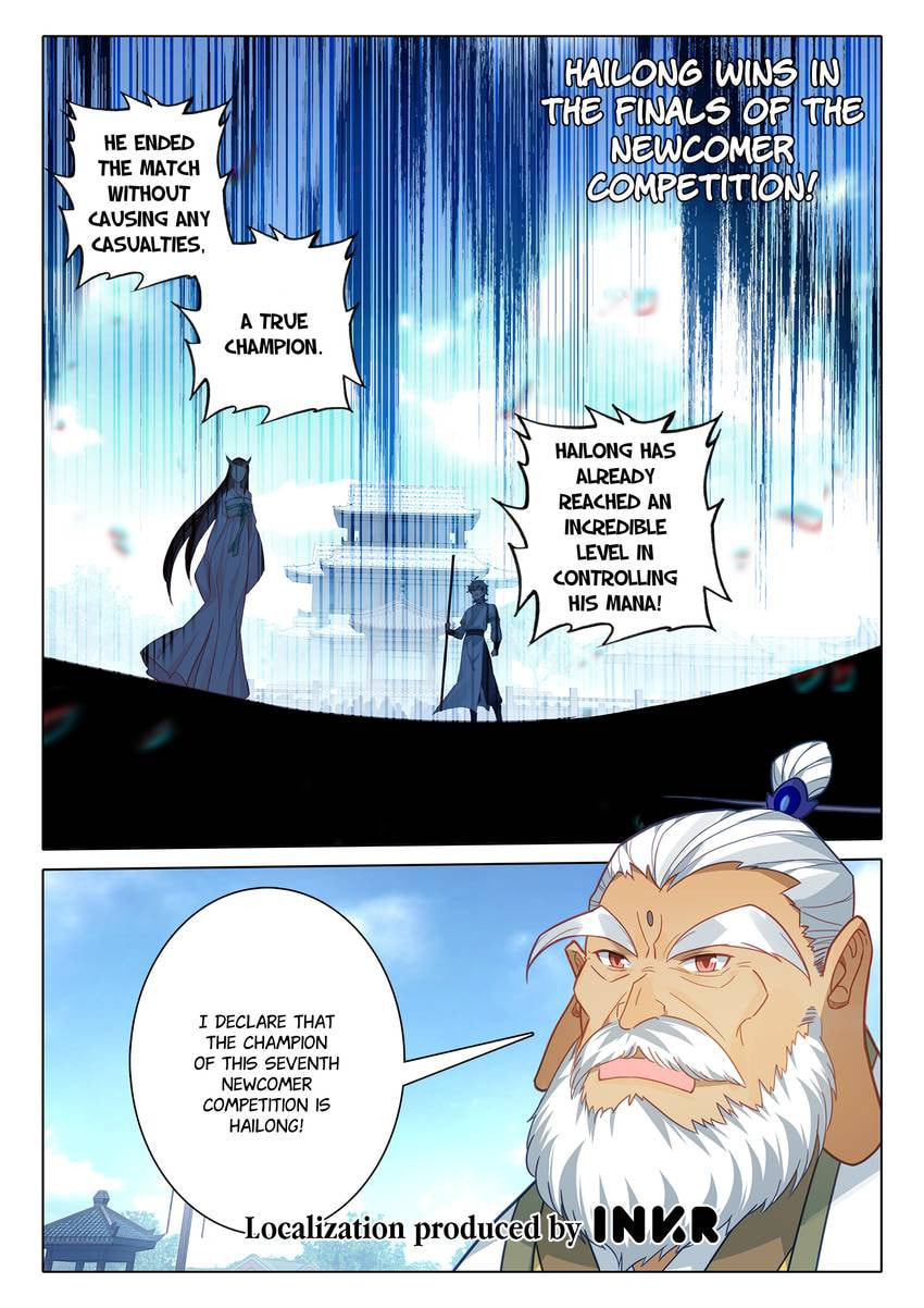 Read Only I Shall Be Immortal chapter 64 image 15 on Lezhin