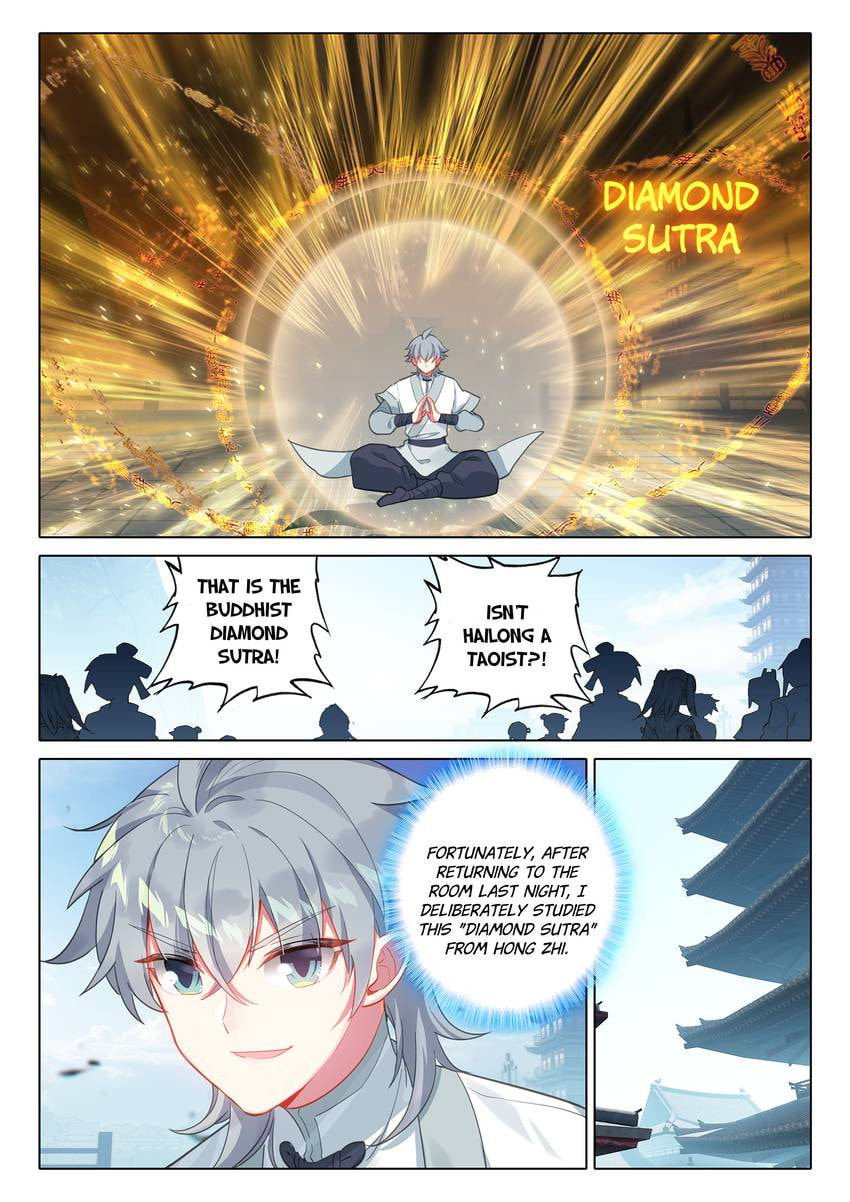 Read Only I Shall Be Immortal chapter 64 image 5 on Lezhin