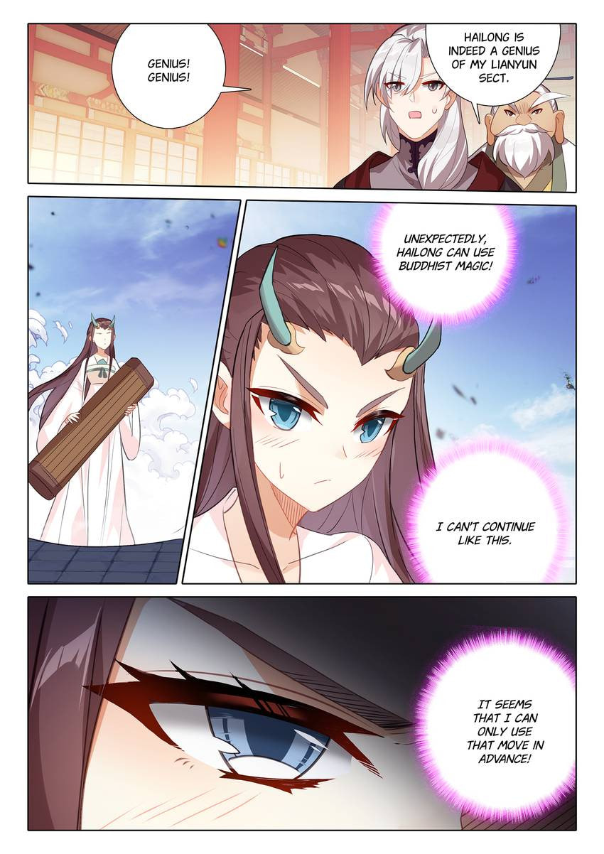 Read Only I Shall Be Immortal chapter 64 image 6 on Lezhin