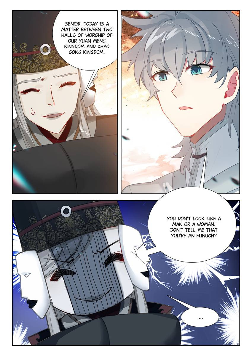 Read Only I Shall Be Immortal chapter 80 image 13 on Lezhin