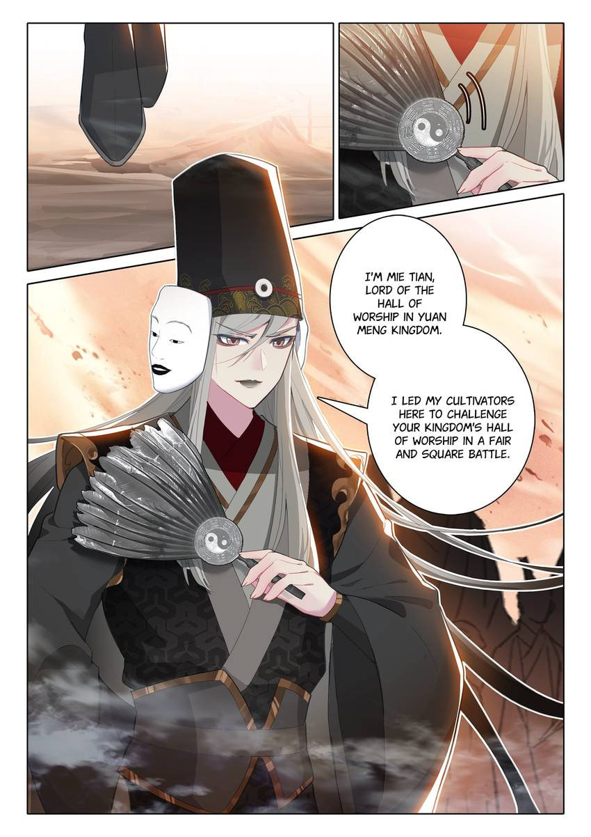 Read Only I Shall Be Immortal chapter 80 image 6 on Lezhin