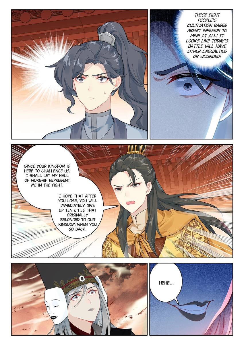 Read Only I Shall Be Immortal chapter 80 image 7 on Lezhin