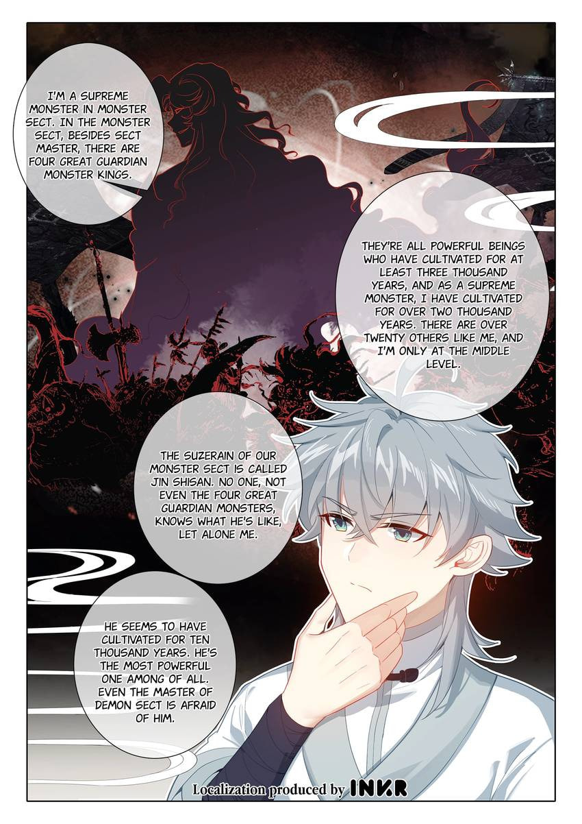 Read Only I Shall Be Immortal chapter 81 image 15 on Lezhin