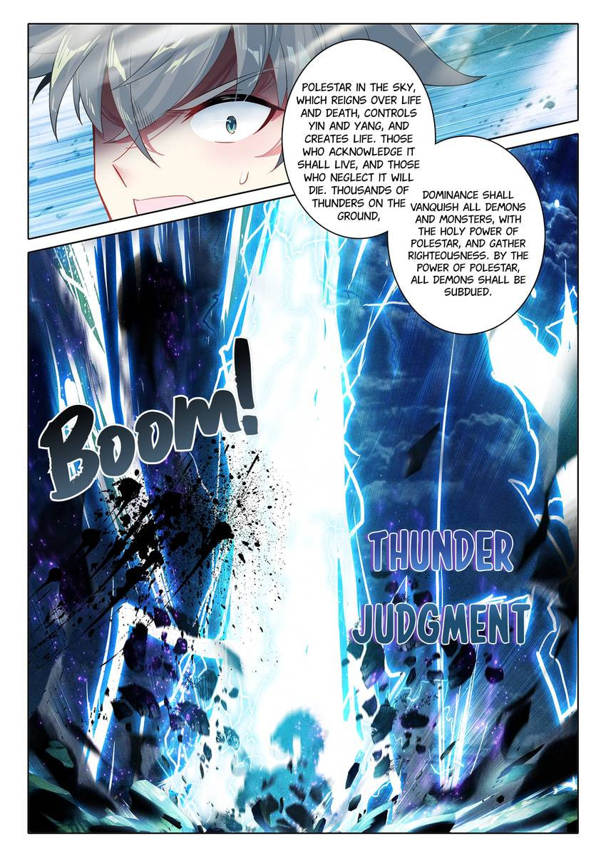 Read Only I Shall Be Immortal chapter 81 image 9 on Lezhin