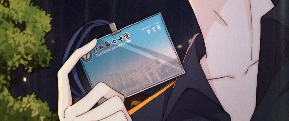 Read Only Love chapter 12 image 29 on Lezhin