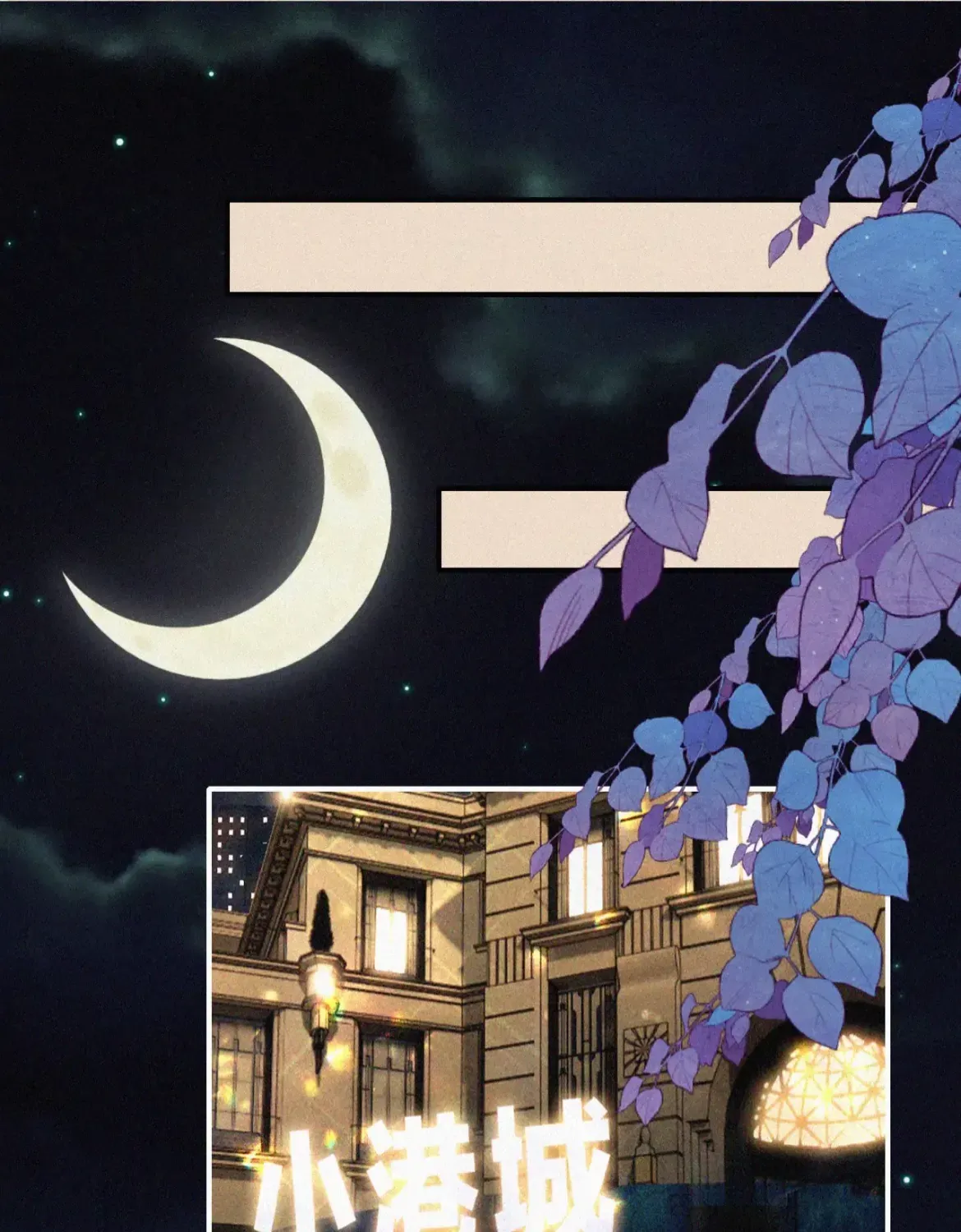 Read Only Love chapter 12 image 33 on Lezhin