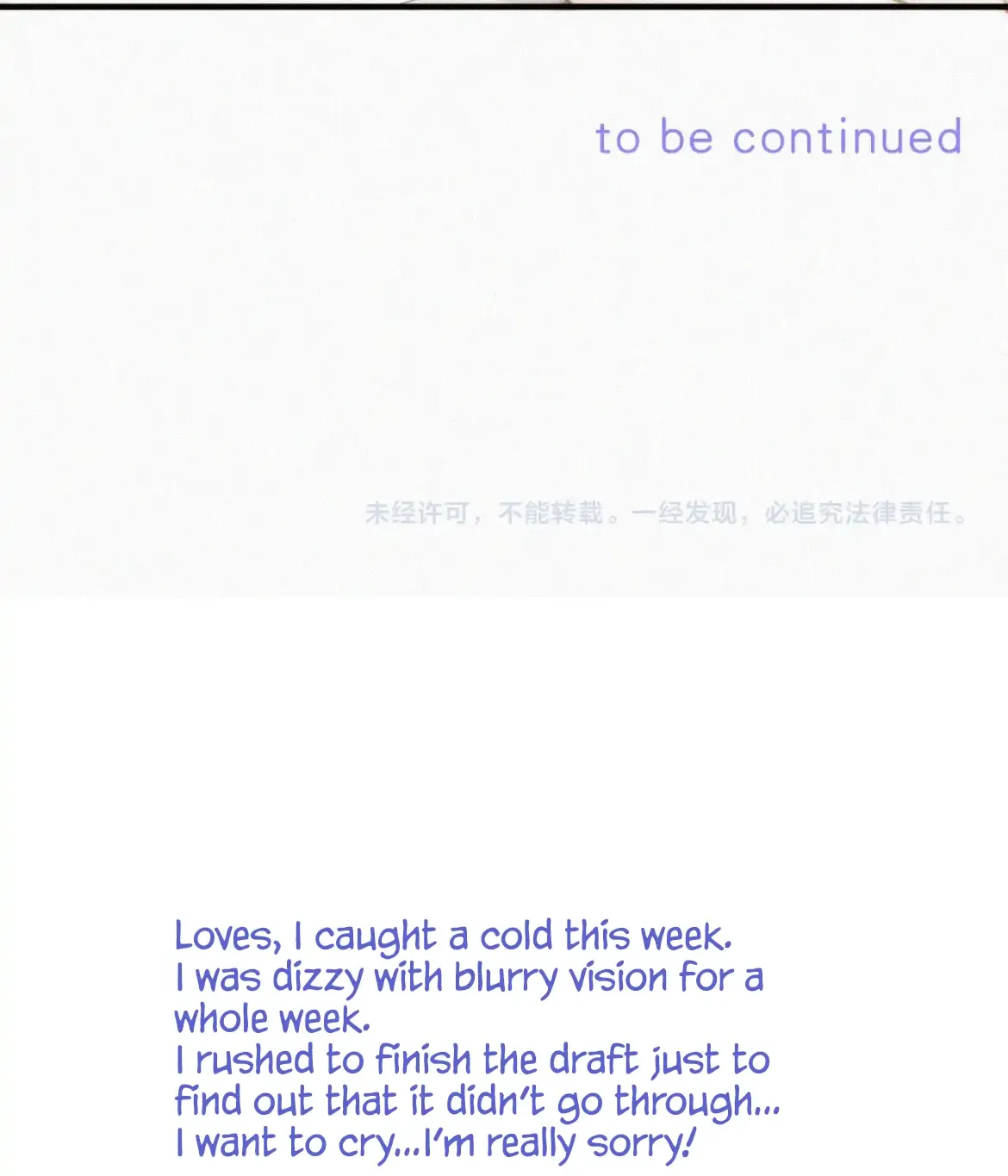 Read Only Love chapter 12 image 50 on Lezhin