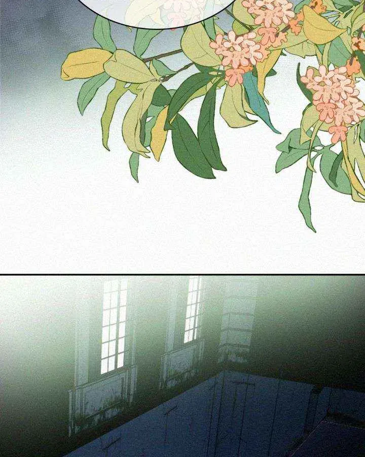 Read Only Love chapter 126 image 2 on Lezhin
