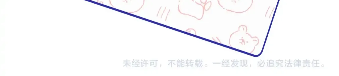 Read Only Love chapter 13 image 56 on Lezhin