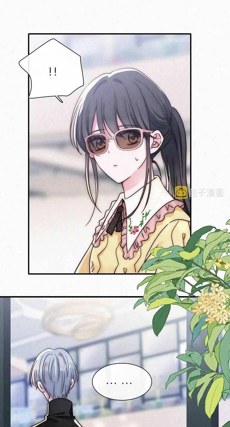 Read Only Love chapter 18 image 16 on Lezhin