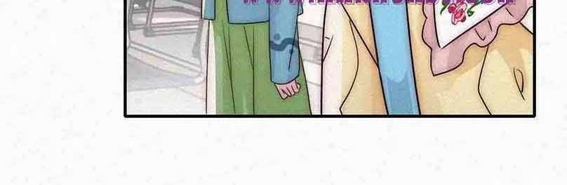 Read Only Love chapter 19 image 39 on Lezhin