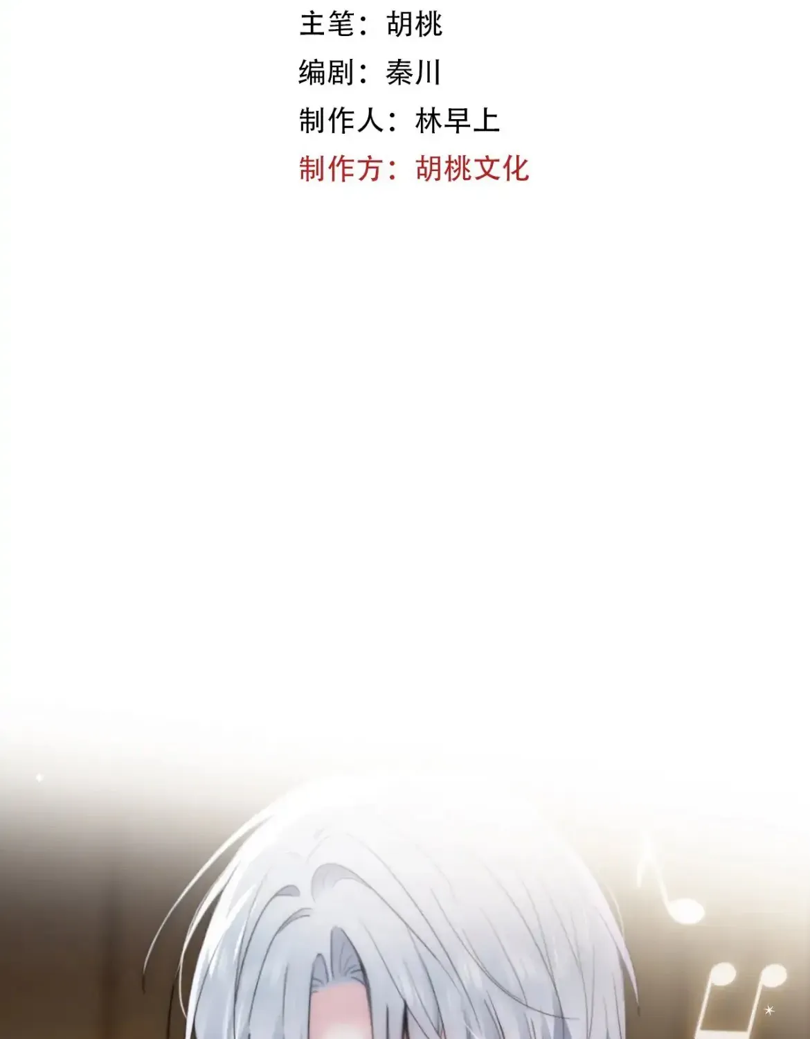 Read Only Love chapter 2 image 3 on Lezhin