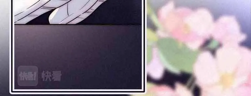 Read Only Love chapter 26 image 36 on Lezhin