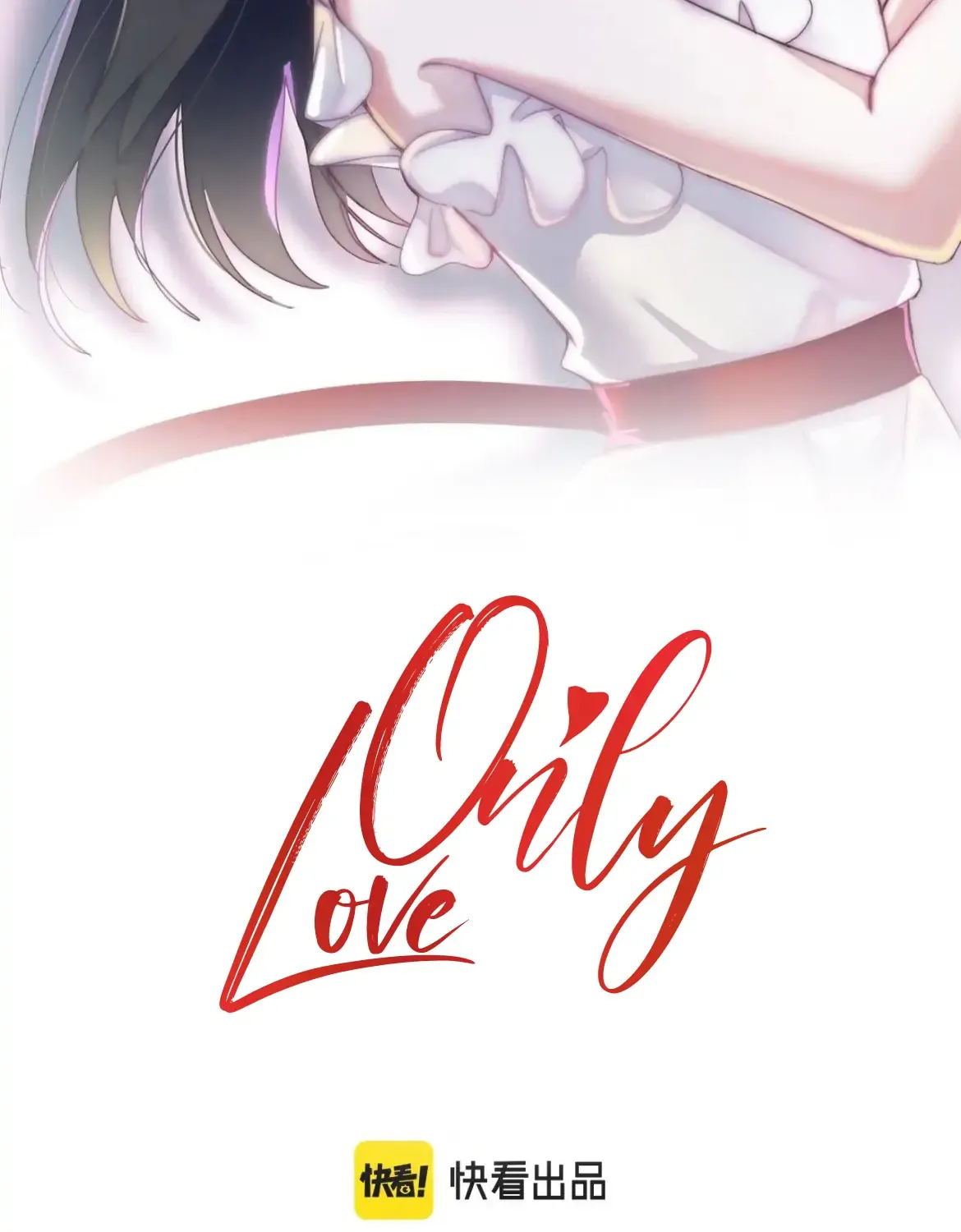 Read Only Love chapter 3 image 2 on Lezhin