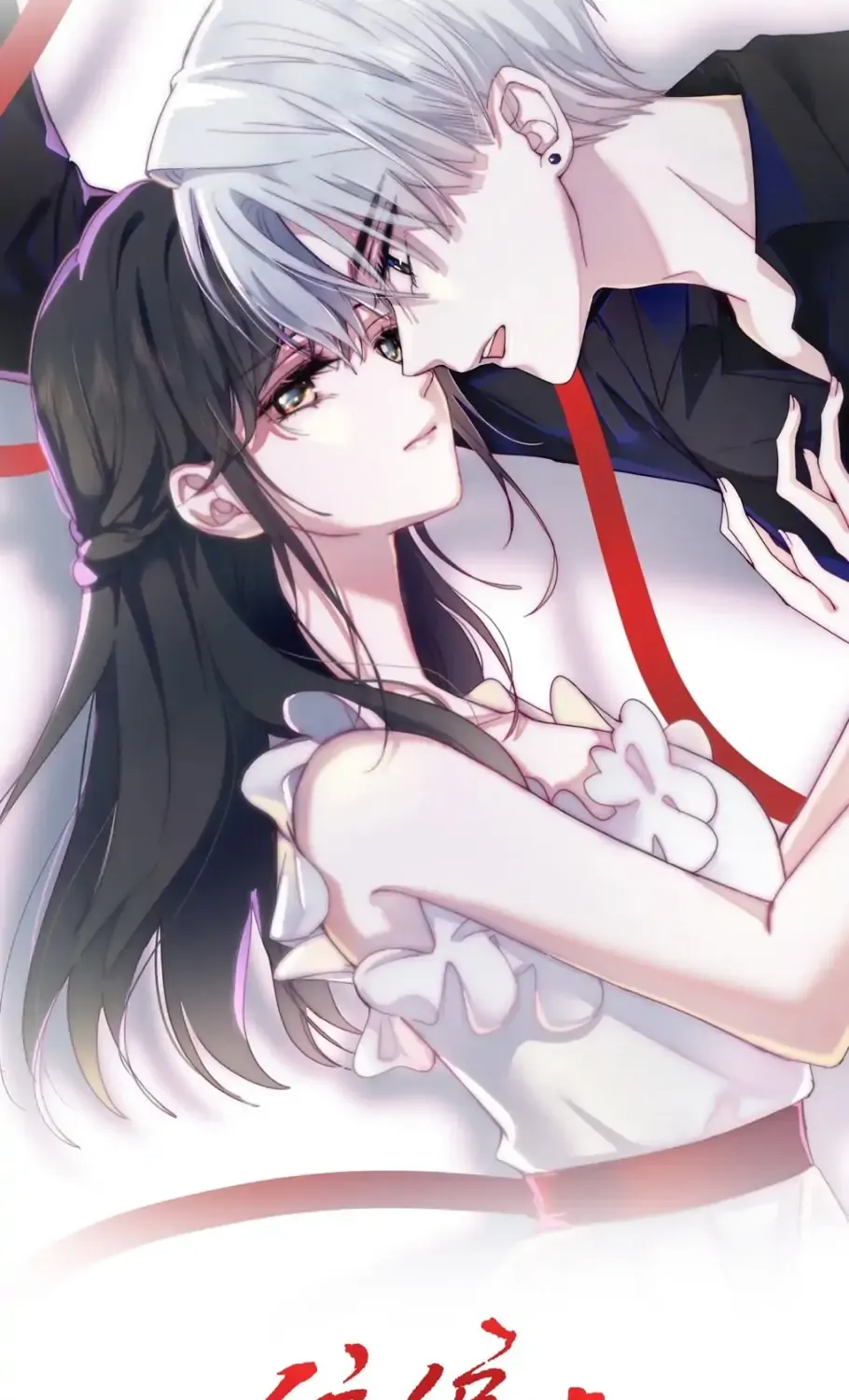 Read Only Love chapter 4 image 5 on Lezhin