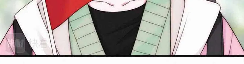 Read Only Love chapter 44 image 40 on Lezhin