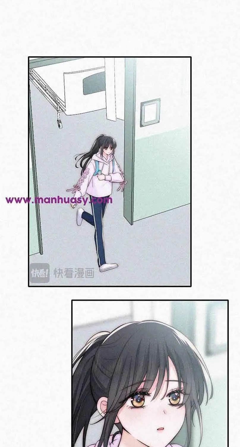 Read Only Love chapter 53 image 17 on Lezhin