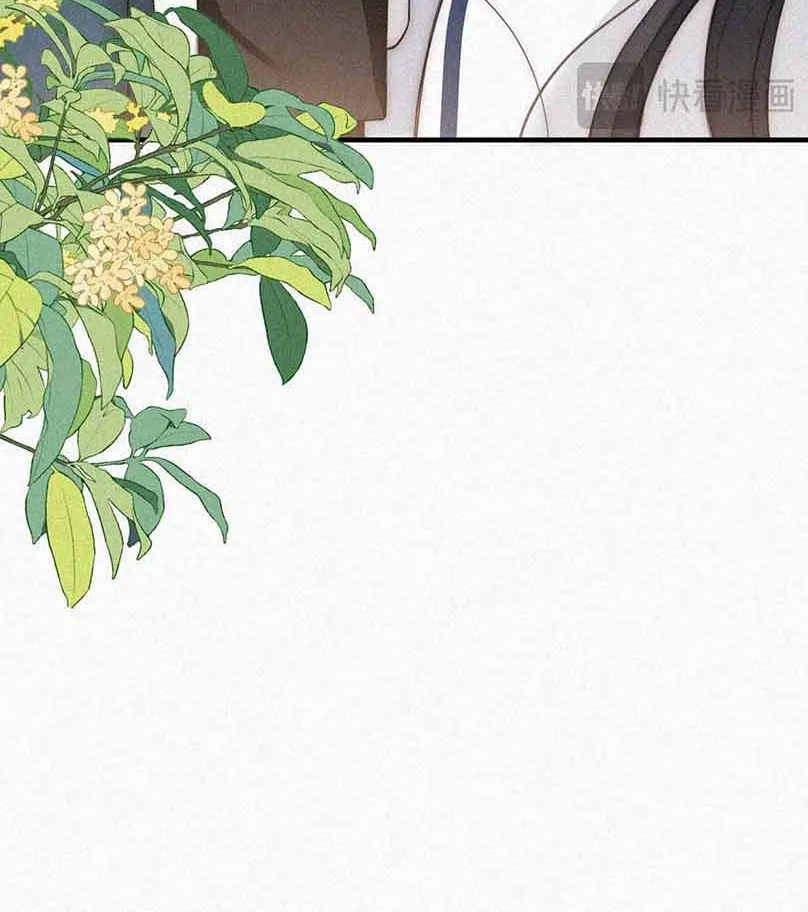 Read Only Love chapter 54 image 40 on Lezhin
