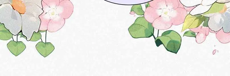 Read Only Love chapter 57 image 30 on Lezhin
