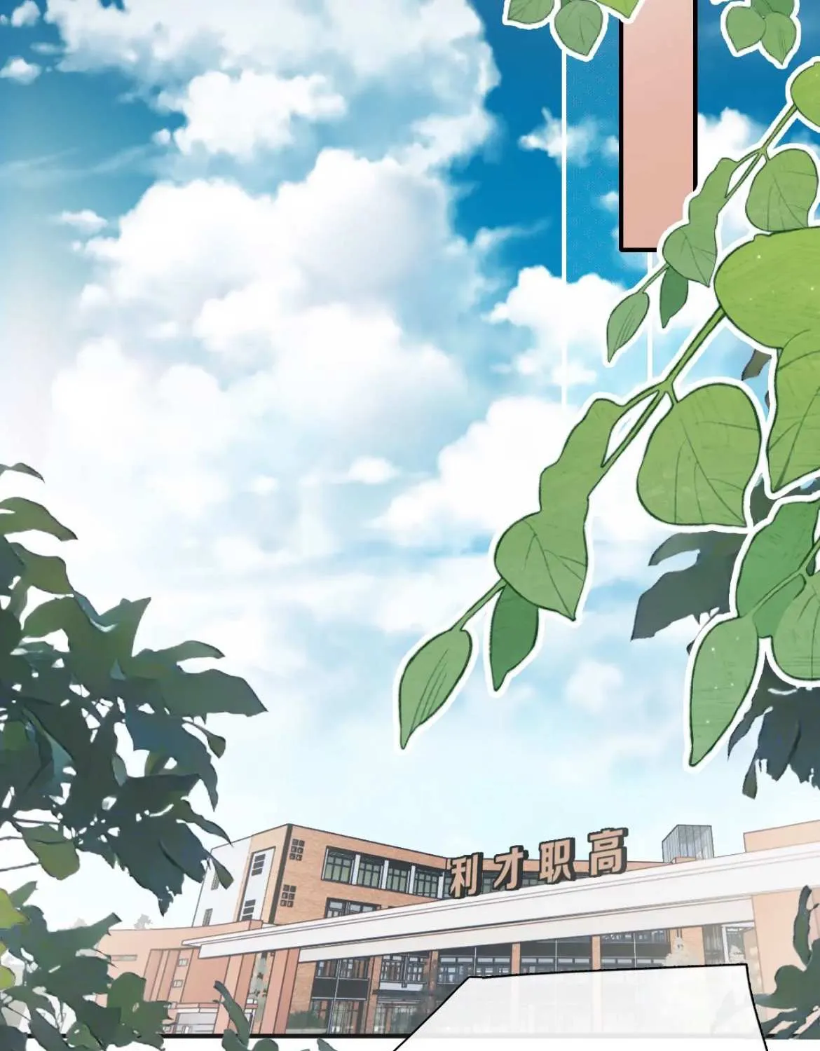 Read Only Love chapter 6 image 42 on Lezhin