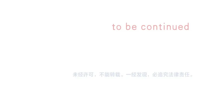 Read Only Love chapter 6 image 78 on Lezhin