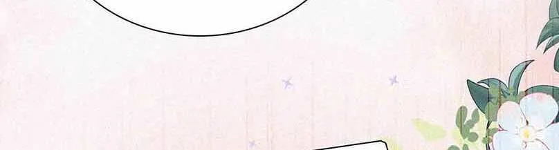 Read Only Love chapter 65 image 26 on Lezhin