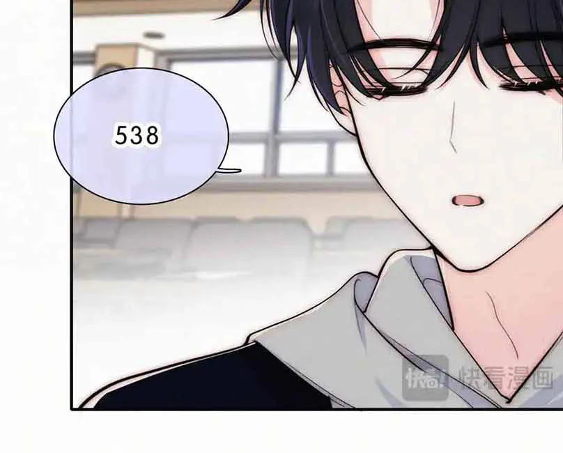 Read Only Love chapter 69 image 16 on Lezhin