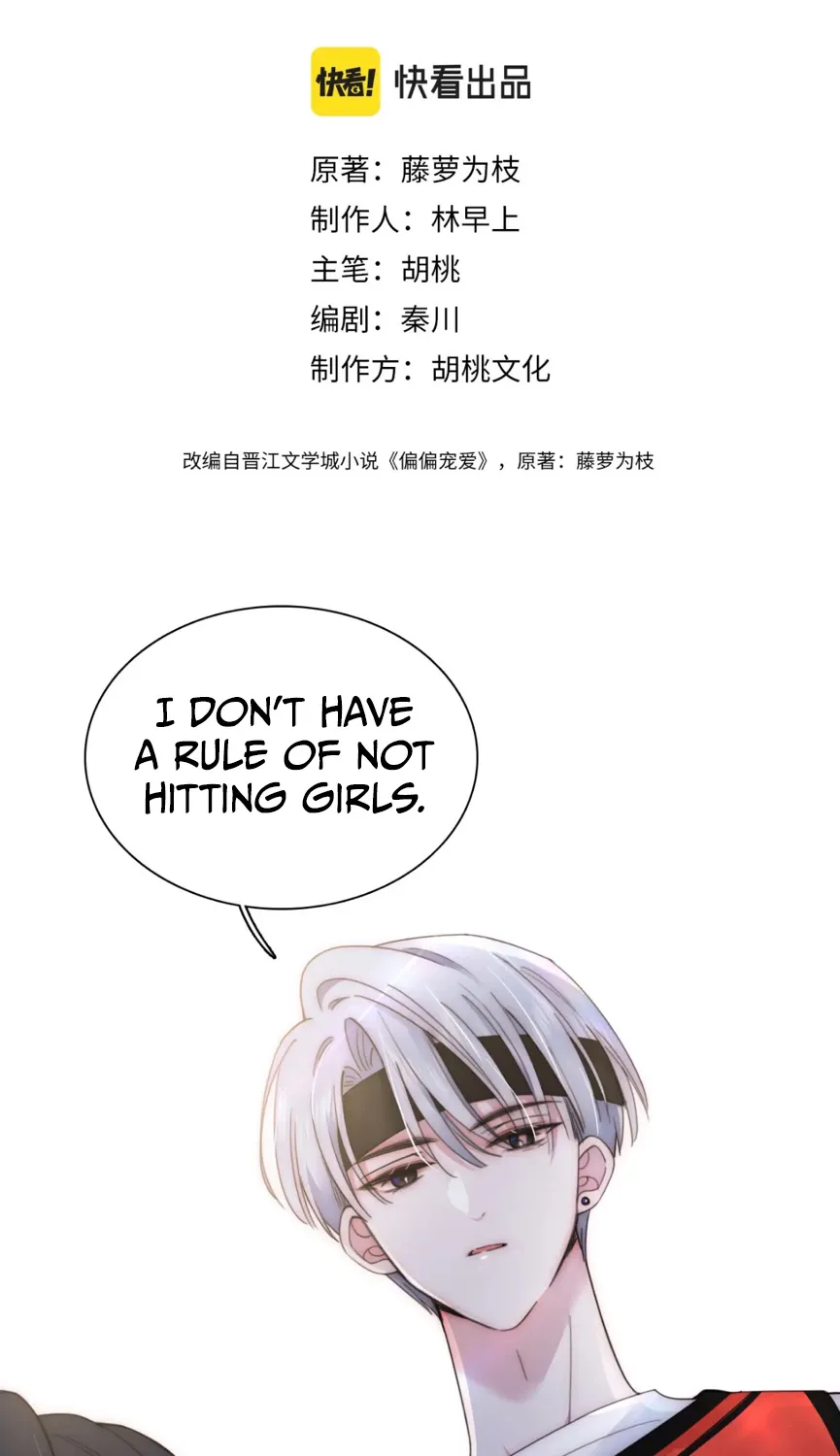 Read Only Love chapter 8 image 4 on Lezhin