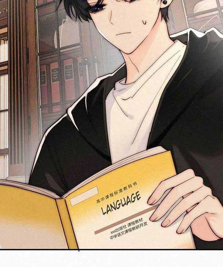 Read Only Love chapter 81 image 24 on Lezhin