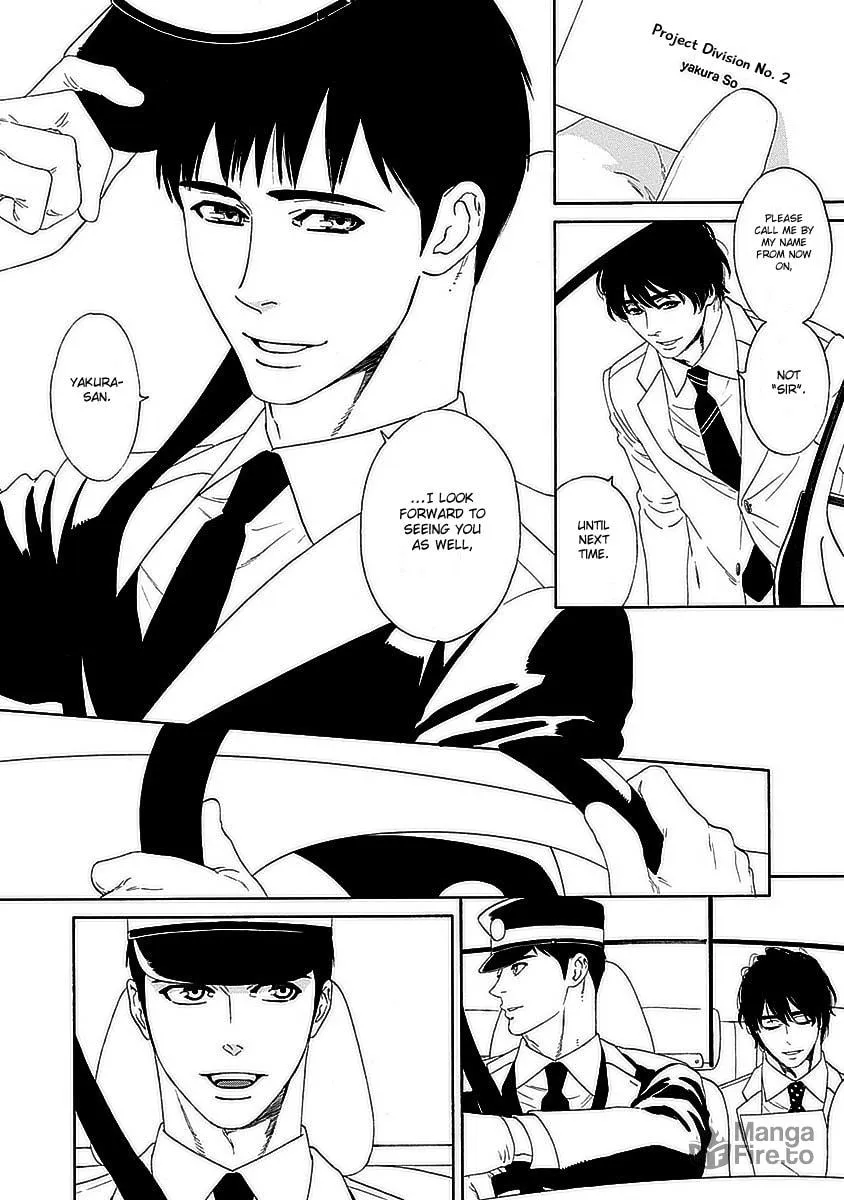 Read Only Mine chapter 1 image 17 on Lezhin