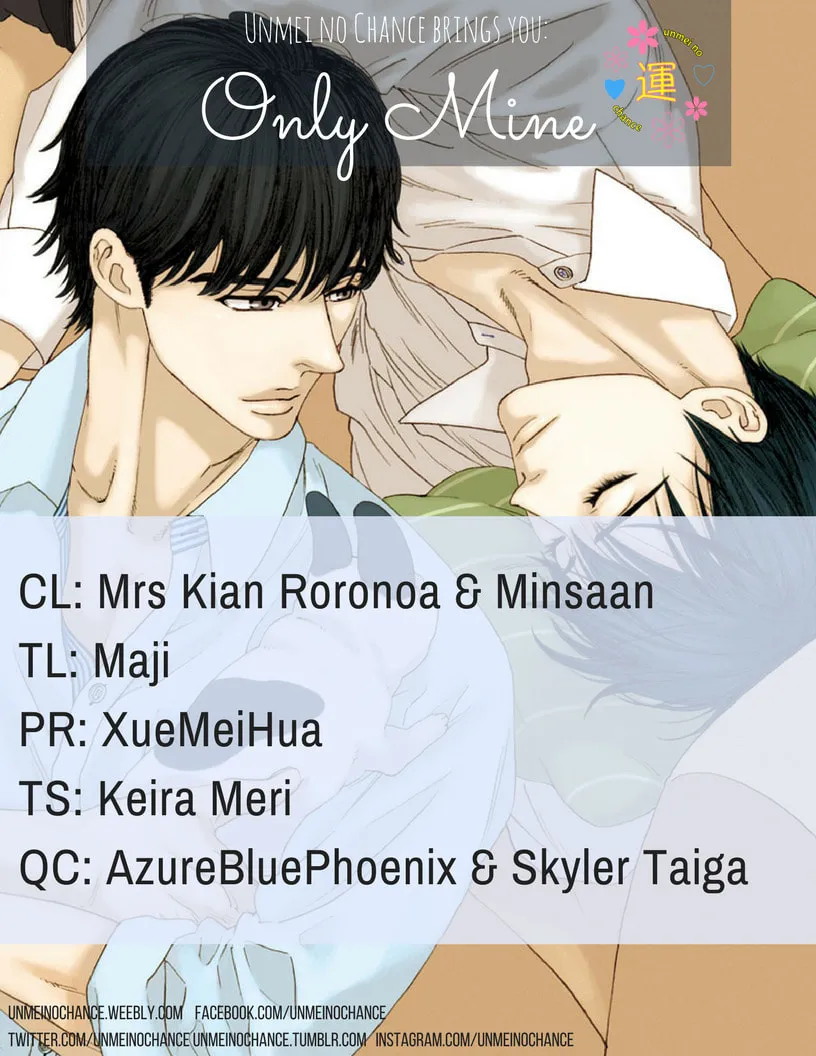 Read Only Mine chapter 1 image 3 on Lezhin