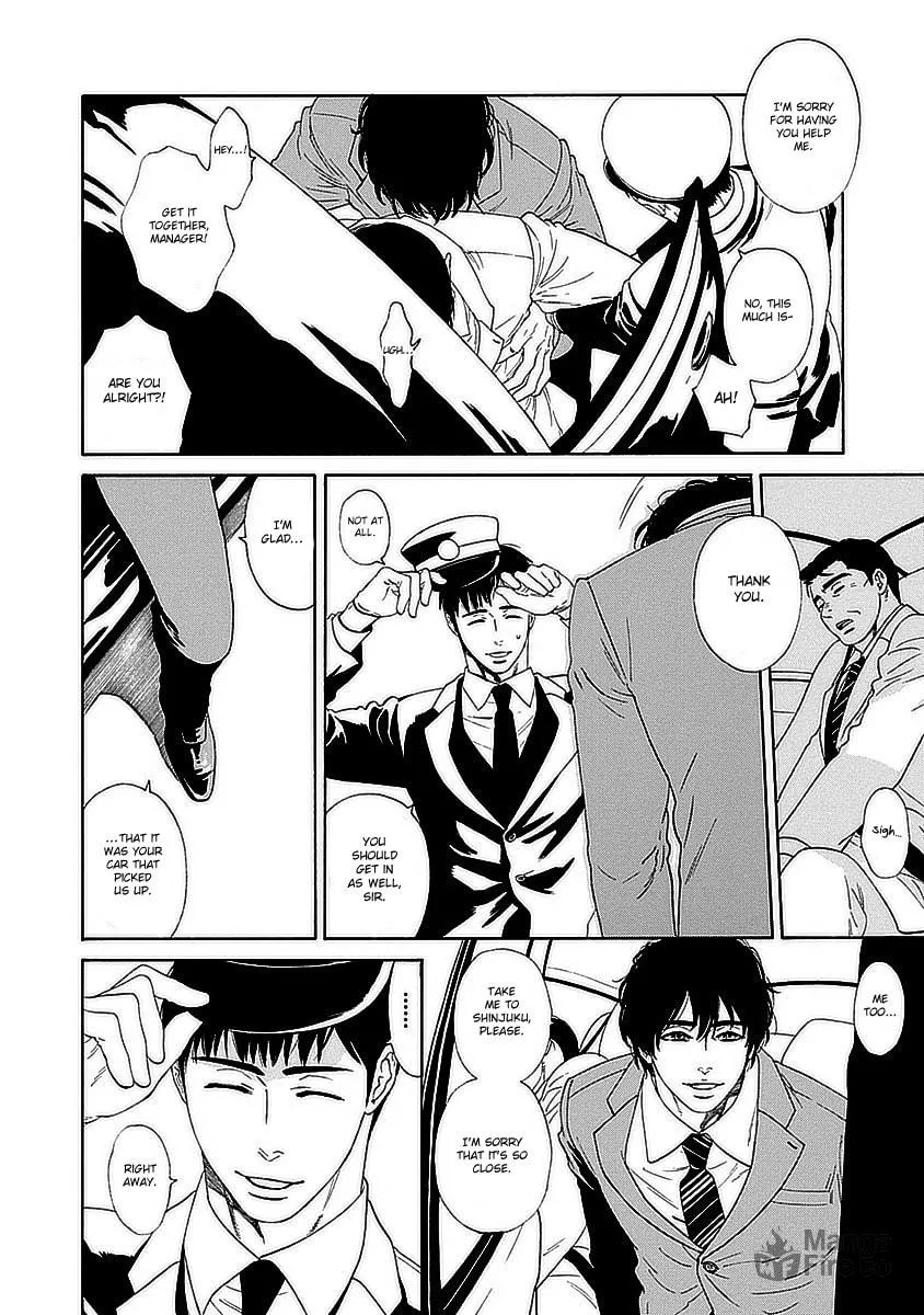 Read Only Mine chapter 1 image 5 on Lezhin