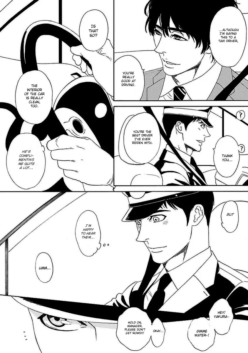 Read Only Mine chapter 1 image 7 on Lezhin