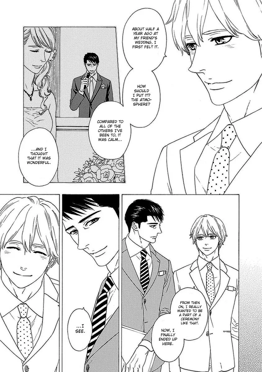 Read Only Mine chapter 3 image 13 on Lezhin
