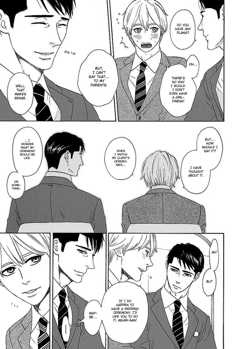 Read Only Mine chapter 3 image 15 on Lezhin