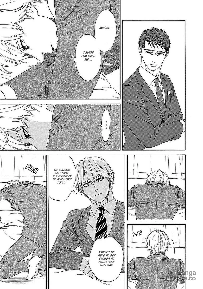 Read Only Mine chapter 3 image 17 on Lezhin