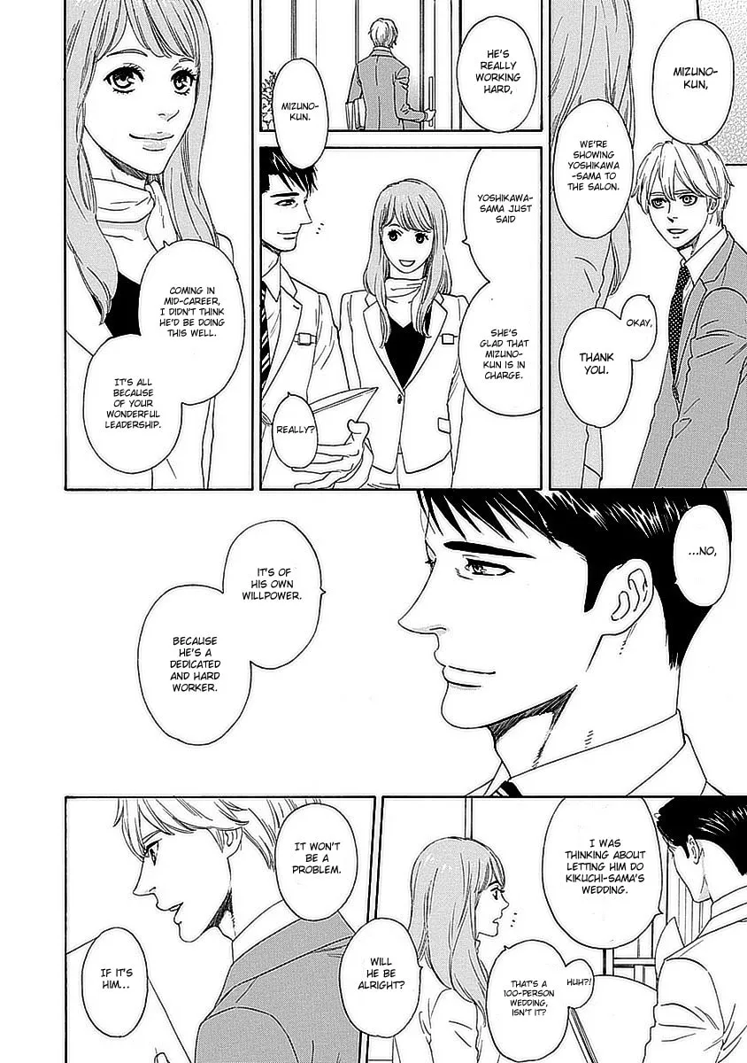 Read Only Mine chapter 3 image 18 on Lezhin