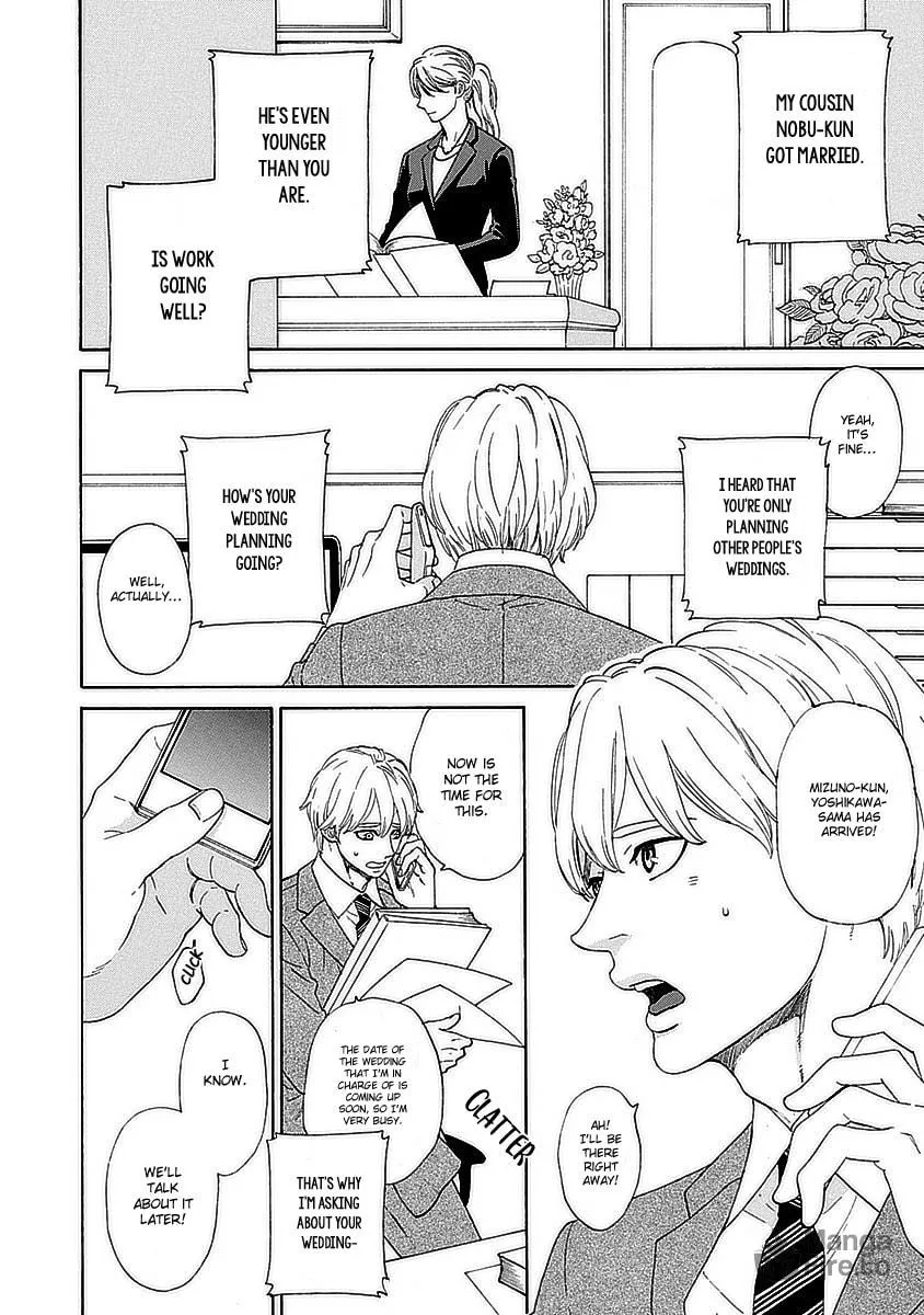 Read Only Mine chapter 3 image 2 on Lezhin